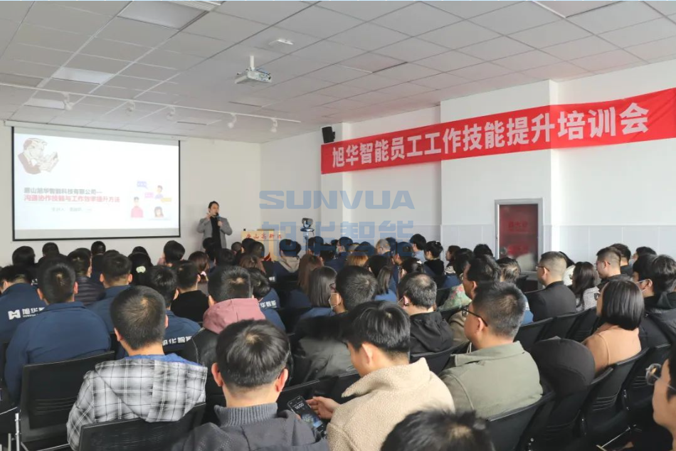 qy球友会(千亿)智能组织召开《沟通协作技能与工作效率提升》主题培训会